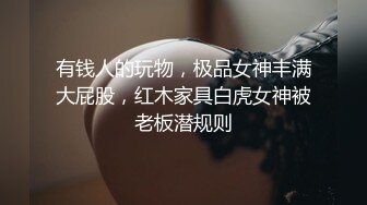 [MP4]妹子洗完澡换上性感睡衣 大奶乳推舔屌按头插嘴 口活不错乳推最后射在嘴里