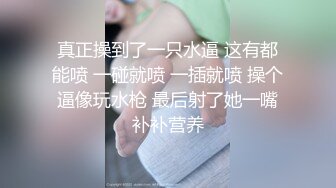 萝莉大奶美眉 啊不要 你好骚 为什么开始要拒绝 太吓人了哥哥操好爽鸭 身材娇小被小哥强推无套输出 操喷了几次