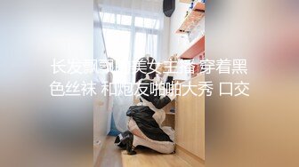 尾随偷拍美女裙底风光 高颜值姐妹花买奶茶被一箭双雕 一路跟拍碎花短裙美女黑色逼毛隐约可见