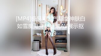 秀人网巨乳网红《艾小青》爆裂黑丝秘书❤️制服魅惑无套内射特写