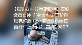 [MP4/ 314M] 极品G奶小胖妹上位啪啪 你找个女朋友吗 我找得到就好了 边操逼边聊天这关系有点乱