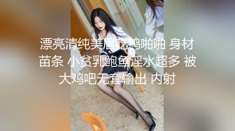 自家小女友吃鸡 老公心眼好小 马眼小不小 也小 这就是日常起床叫醒方式