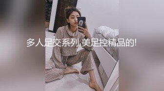 聖華女學院高等部公認竿叔叔 4