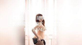 《女性私密养生会所》推油少年的胖徒弟一边给丰满胖姐推油一边唠嗑说自己很厉害一晚7次套路她啪啪