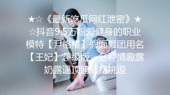 露脸女神究极泄密！推特23万粉无敌巨乳美女【板烧鸭鸭】666高价私拍，奶炮口交啪啪有钱人玩物 (1)