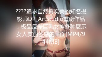 《女体自由》 第四作Z区最辣的豪乳啪啪台陆J J官情侣不雅视频最新外流 高清1080P原版