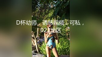 重磅12月女神福利，推特极品身材长腿露出娇淫妻【傲娇小仙女】最新私拍，洗澡户外露出一字马放尿销魂紫薇淫语挑逗v (3)