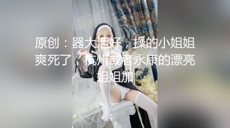 0579年后认识厂妹3