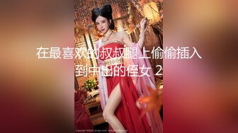 【新片速遞】 猥琐房东窗户缝偷窥❤️美女租客脱衣服准备洗澡[210M/MP4/04:47]