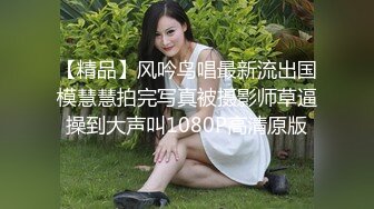 【新流重磅核弹】顶级瑜伽女神【TheJessieJ】首部露三点销魂紫薇淫水泛滥