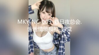 【新片速遞】难得一见韩系短发美女三点全漏,开档黑丝袜极致感官诱惑,小B剃毛十分干净[520M/MP4/50:28]