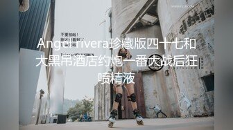 身材丰满的美女同事被金钱诱惑下班后去宾馆私拍被色魔摄影师各种咸猪手 (4)