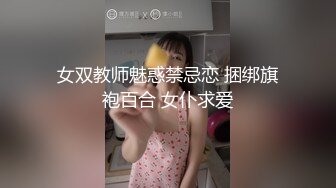 [MP4/831MB]【AI画质增强】极品177小王祖贤返场，再约兔女郎女神玩双飞