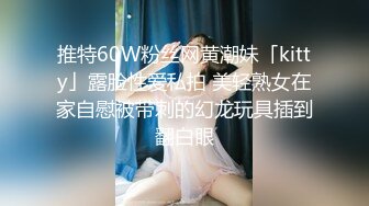 漂亮校花妹子被忽悠参加某综艺选秀 一步步把衣服脱光