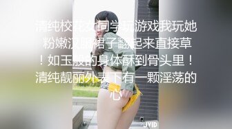 STP33333 水嫩多汁一線天美穴！柔軟白嫩美乳！毛毛雜亂饅頭B，翹起美臀脫下內褲，跳蛋震穴搞得濕哒哒