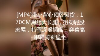 （节日福利）清明约见9012少妇 后入控