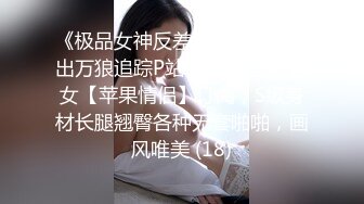 游乐场女厕青春高颜值偷拍嘘嘘系列 第五集 个个都是年轻貌美的妞1