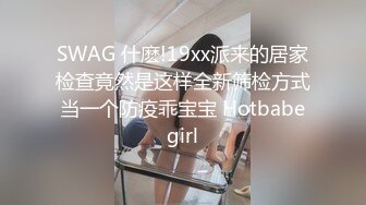 【破解摄像头】高档水疗会所 偷窥漂亮的黑丝美女技师换衣服 全是漂亮的小姐姐 (21)