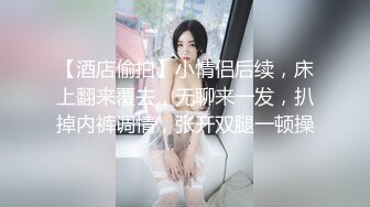 眼镜小骚妹~小穴太嫩了，快点来进入宝宝的穴穴，舌头来舔啊~牙齿来咬阴唇啊~想夹紧爸爸的JB内射！太骚啦！