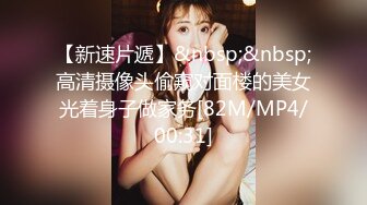 [MP4/ 973M] 酒窝极品甜美小姐姐和男友居家啪啪大秀，甜奶特写揉搓逼逼，上位骑乘摩擦男友小屌