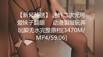 杏吧鬼脚七14 - 约了个因整容欠钱而下海的在校大学生，气质温婉可人