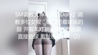 极品巨乳网红艾小青剧情演绎公司女高层职场性霸凌潜规则下属员工