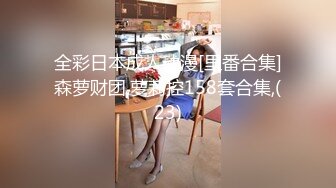 [MP4/ 859M] 美艳教师丝袜美腿极致诱惑 在学校的时候人畜无害，一到床上本性就暴露了，真的特别反差