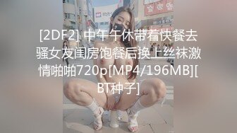 桃暖酱 最美婚纱新娘粉嫩美乳蜜穴 性感白丝衬托诱人酮体 赤裸待茎插入白虎嫩穴 夜夜七次郎 1V[63P/536M]