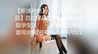 广西美女徐萧玲 被包养真相曝光 奶茶店老板娘人设崩塌 被金主无套抽插叫声撩人