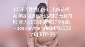 Onlyfans极品白虎网红小姐姐NANA精液搜查官职责所在