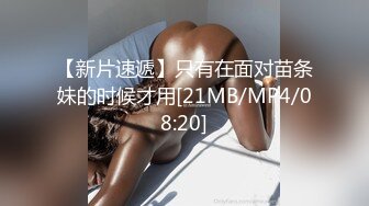 熊X人气女主播，私下视频