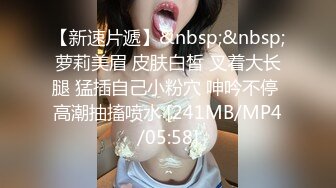 [MP4/ 1.68G] 白衣牛仔裤女神级小姐姐约到酒店 这身材一看就爱了 前凸后翘大长腿极品小翘臀跨坐腿上挑逗