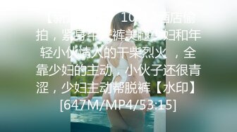 只是炮友关系MTVQ23-EP5初见女优大礼无套乳交粉丝