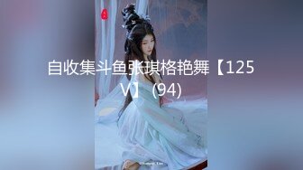 美女夫妻新鲜出炉，请斑竹加精谢谢