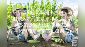 ❤️❤️调教3P小母狗，带上项圈手铐，舔足深喉插嘴，前后夹击操骚逼，随意玩弄，淫荡小骚货