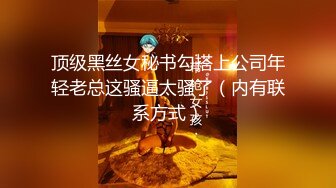 淫妻大神近期新作，【番尼君】，分享老婆，一次约三个单男干她，质量挺高很刺激，上 (2)