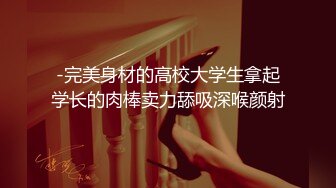 迷人的兔子姐姐【裸舞下篇】全程露脸丝袜诱惑，精油涂抹全身性感的大奶子，修过的逼毛镜头前各种诱惑狼友，精彩刺激!