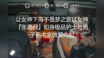 SPA养生按摩会所，天啦撸，今天来了个性感红尘大奶子