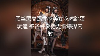 MEYD-882 [无码破解]社团顾问 真夏的合宿NTR 天海翼