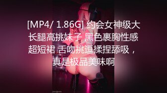 [MP4]STP23815 【钻石级推荐】猫爪传媒最新剧情力作-偷拍私房性事 某平台网红美女诱拐性爱 纯爱女神顾桃桃 VIP2209