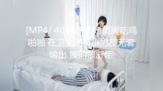 天美传媒 tmg-131 贴心棉袄女儿用骚逼温暖爸爸-樱樱