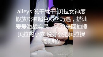 扣扣传媒 FSOG026 情趣女仆的幸福生活 ▌Cola酱▌钻毒龙侍奉肉棒 肏入湿滑嫩穴太爽了 操到喊救命