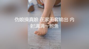 麻豆传媒 PS-036 搭讪遇风俗女