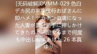 日常更新个人自录国内女主播合集【87V】 (57)