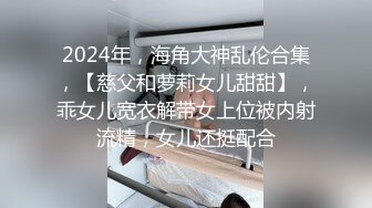 高冷豪乳女神开档牛仔裤 无套啪啪做爱口爆做爱