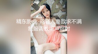 麻豆传媒-宋甜甜兽欲交欢女学员双人瑜伽性爱法门