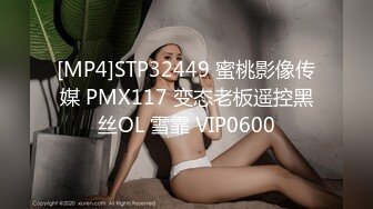 JVID高价自购福利美乳性感女神罗颖，吃鸡画面曝光隐藏版娇喘呻吟挑逗荷尔蒙