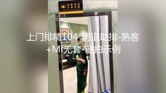 【新片速遞】 高端泄密流出火爆全网泡良达人金先生约炮❤️酒吧钓到气质不错的漂亮红衣女公关[896MB/MP4/17:50]