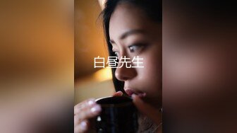 ⚫️⚫️91入会粉丝群专享，极品淫荡骚妻【爱丽丝】福利私拍第三弹，各种情趣制服，进出特写，对话超淫荡