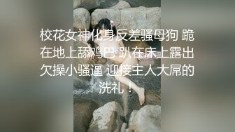 黑丝柜姐 骚逼十足